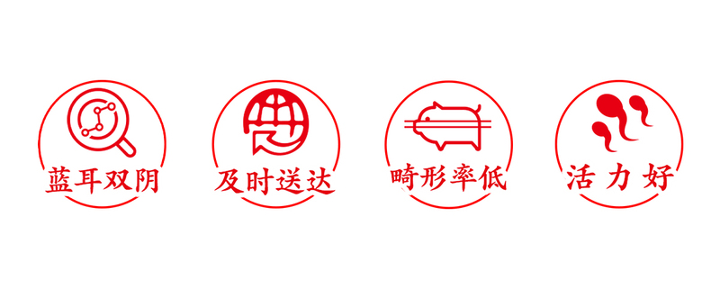 精液整合.jpg